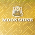 MOONSHINE ムーンシャインのロゴ
