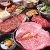 焼肉てんのおすすめポイント2