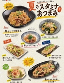 彩食酒宴 采 小禄店のおすすめ料理2