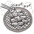 《仙台ホルモンの上手な焼き方》熱々の網の上にドサーーッ！！！とホルモンを流し込みます！こまめにトングでなめし、煙を出しながらよく水分を飛ばします！きつねいろになったら食べごろです。
