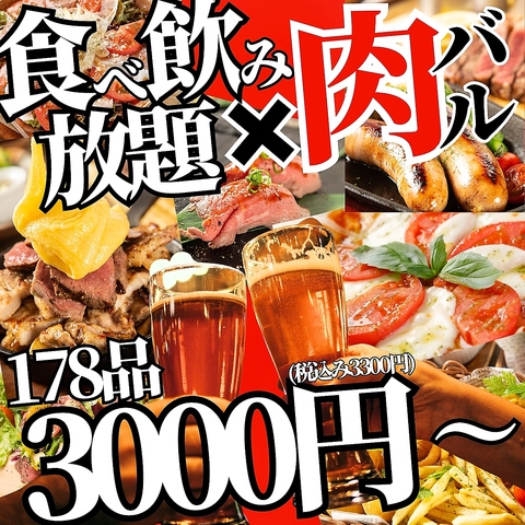 名古屋初進出！栄徒歩3分、炙り和牛寿司や拘りチーズ料理が人気のおしゃれな肉バル！