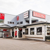 お店の敷地内に駐車場を8台分ご用意しておりますので、お車でも安心してご来店いただけます！