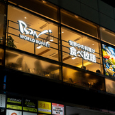 BON WORLD BUFFETの詳細