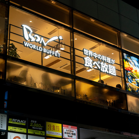 BON WORLD BUFFET