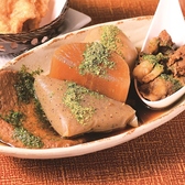 珍しい静岡おでんが食べられる！