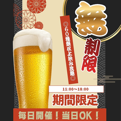 個室完備【喫煙可】肉・海鮮・鍋・焼鳥 3H食べ飲み放題 川越横丁~食道楽~のおすすめ料理2