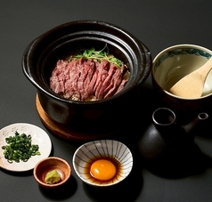 ほまれの土鍋和牛まぶし