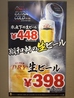 餃子の翔和軒 掛尾町店のおすすめポイント3