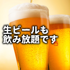 ＋330円(税込)でプレミアム飲み放題に変更可能！