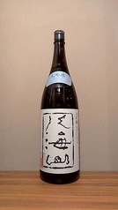 八海山 純米大吟醸(新潟県)