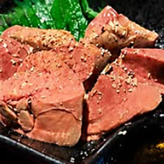 極みトロレバー