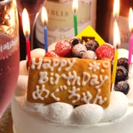 誕生日・記念日・歓迎会・送別会サービス♪シャンパンハーフボトルorホールケーキサービス！