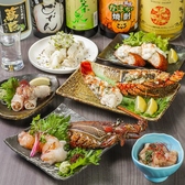伊勢海老たくと 大阪本町店のおすすめ料理2