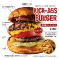 BANGIN BURGER バンギン バーガーのおすすめ料理1
