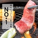 新宿No.1焼肉のお肉がお弁当でお愉しみ頂けます！
