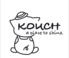 KOUCH こうちのロゴ