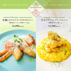フィッシュ&オイスターバー FISH&OYSTER BAR 西武渋谷店のおすすめポイント1