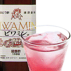 すっぱいさわー