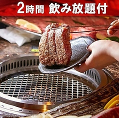 焼肉 褐火 総本店のコース写真