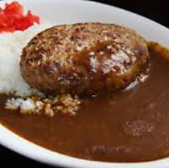 ハンバーグカレー