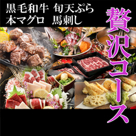 郷土料理と馬刺しを楽しむ歓送迎会コースがオススメ