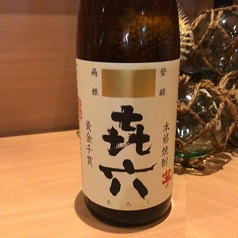 卉六　本格焼酎　芋