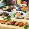 博多 焼鳥酒場 すぅのおすすめポイント1