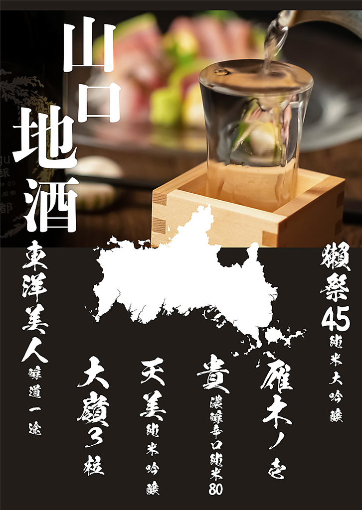 牛串とらまめともつ鍋こ豆 湯田店の写真ギャラリー