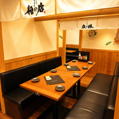 <3F禁煙フロア>カジュアルで親しみやすい雰囲気の店内は、職場の同僚との飲み会や女子会などにおすすめ♪~8名様までご着席いただけます。
