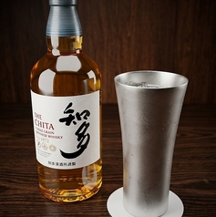 知多