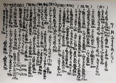割烹 たけしのおすすめ料理1