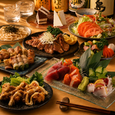 向日葵 平塚本店のおすすめ料理3