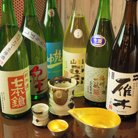厳選した日本酒を豊富に取り揃えております。