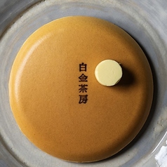 【大人気のパンケーキ】茶房特製クラシックパンケーキ（シングル）の写真