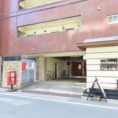 高砂游心の雰囲気1