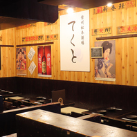 仕事終わりの一杯におすすめ！