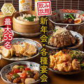 星都 seito 藤沢駅前店のおすすめ料理1