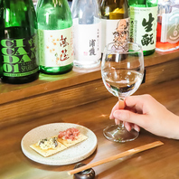 【酒を主役にした新しい食の提案】