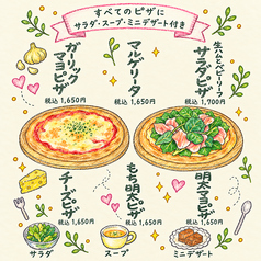 ディナー　自家製生地ピザ