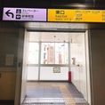 【北浦和駅からのアクセス】（１）北浦和駅東口の階段を左に降ります。