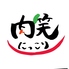 肉笑にっこり東武動物公園のロゴ