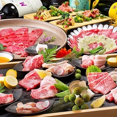 焼肉 参星 みつぼしのコース写真