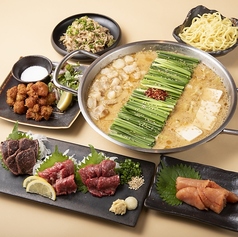 博多もつ鍋 おおやま KITTE大阪店のコース写真