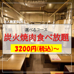 榮華亭 難波店の特集写真