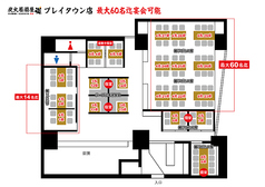店内レイアウト図