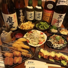 串かつと鉄板鍋あかつきのコース写真