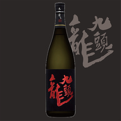 九頭龍 大吟醸(兵庫 日本酒度+3)