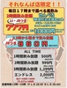 居酒屋それゆけ!鶏ヤロー!なんば千日前店