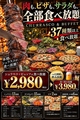 Orca Dining&Barのおすすめ料理1