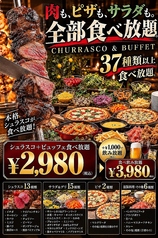 Orca Dining&Barのおすすめ料理1